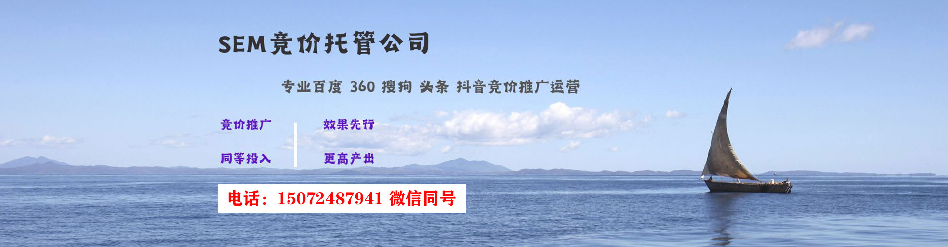 新邵百度竞价托管