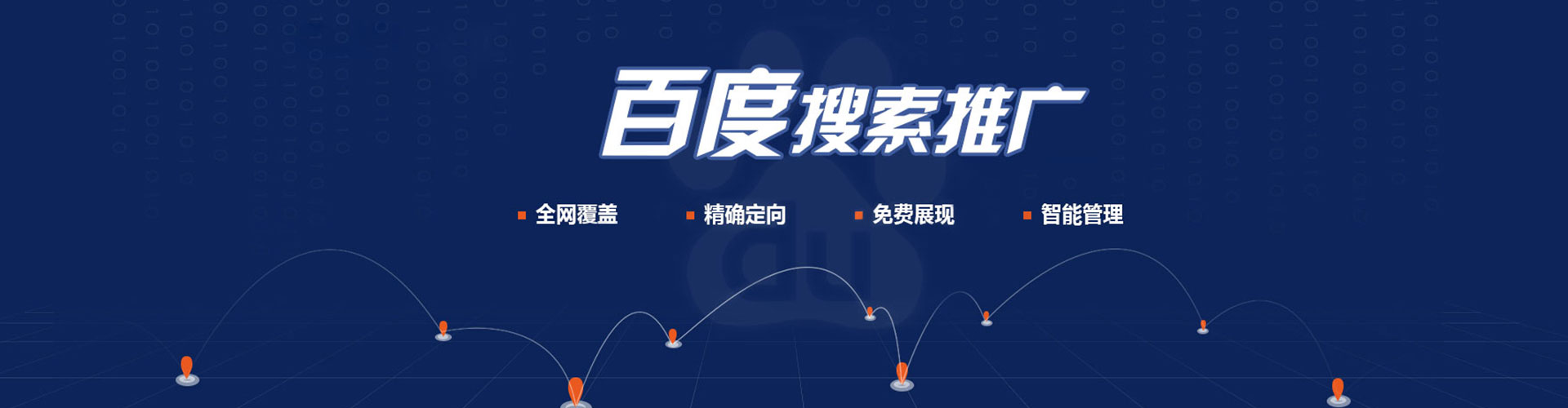 新邵快手信息流