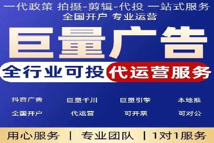 百度推广服务费案例：跨行业推广策略分析